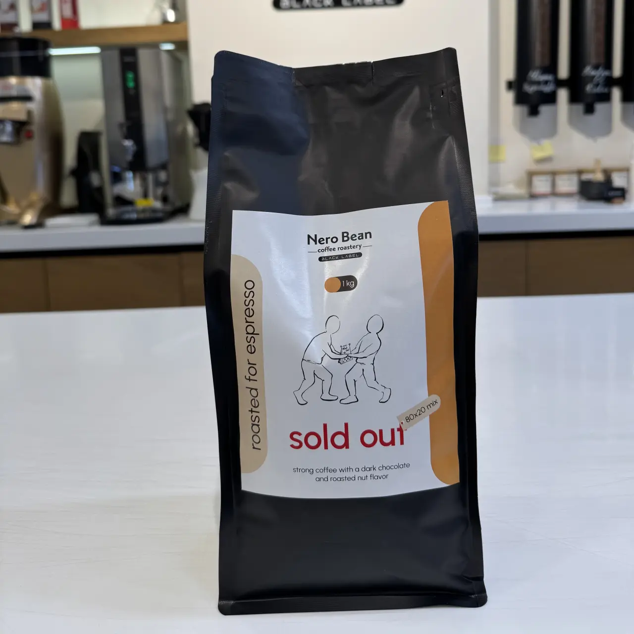 Sold out 80/20